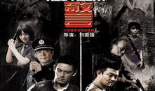 红警电视剧,帝国崛起与战争风云